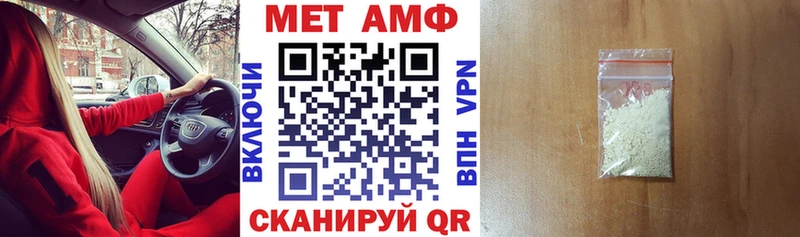 Amphetamine Розовый  Чусовой 