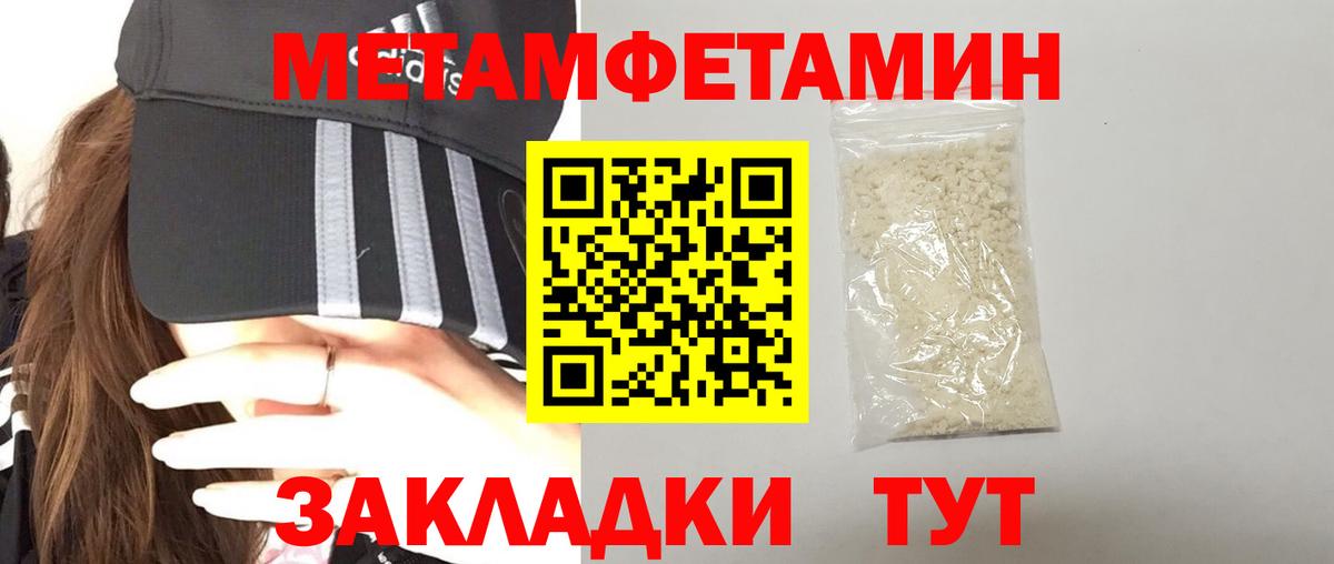 АМФЕТАМИН Premium Чусовой