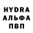 MDMA кристаллы Hata Russklx