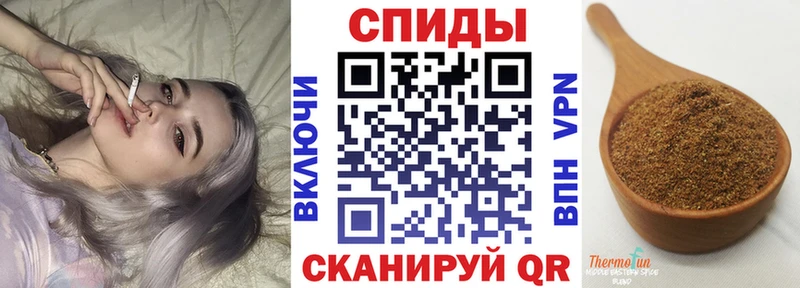 БУТИРАТ GHB  Чусовой 