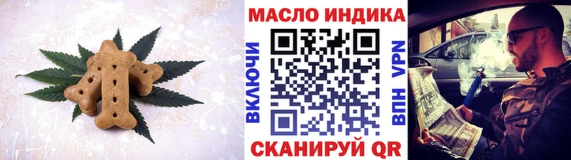 Печенье с ТГК конопля  Чусовой 
