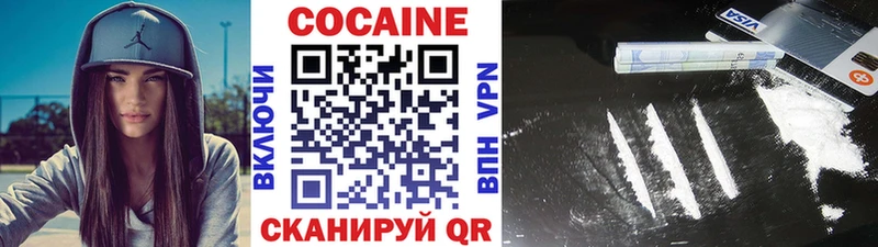 купить  сайты  Чусовой  Cocaine FishScale 