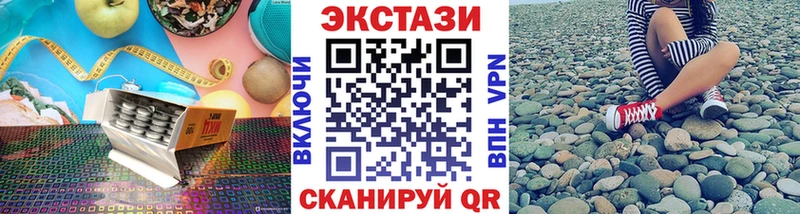 Экстази диски Чусовой