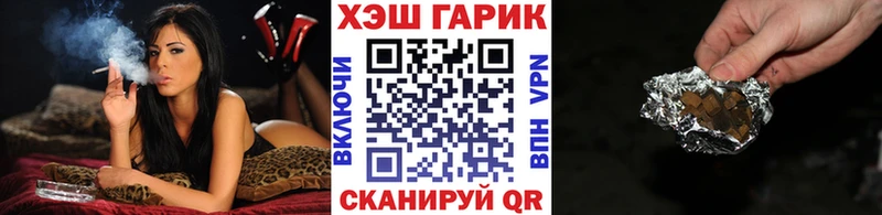 ГАШИШ убойный  Чусовой 
