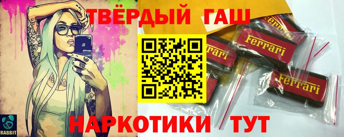 A-PVP Чусовой