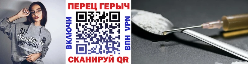 Героин белый  купить  цена  Чусовой 
