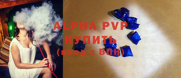 скорость mdpv Алзамай