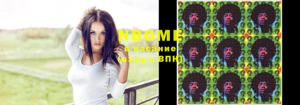 ГАЛЛЮЦИНОГЕННЫЕ ГРИБЫ Алексин