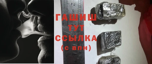 винт Горно-Алтайск
