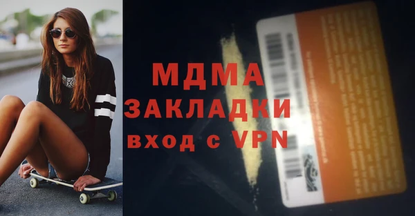 скорость mdpv Алзамай