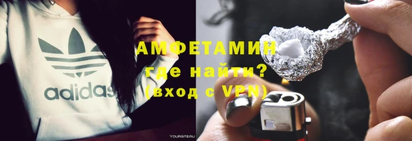 apvp Горняк