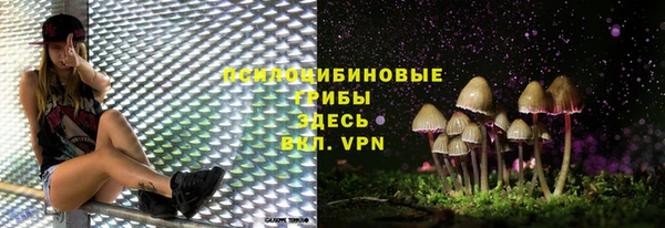 трава Алексеевка