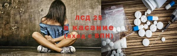 трава Алексеевка