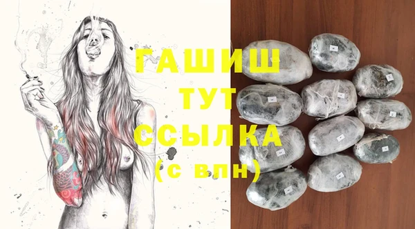 трава Алексеевка