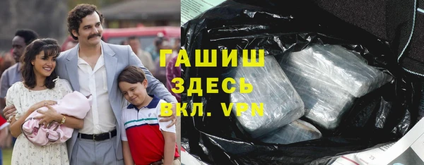 ГАЛЛЮЦИНОГЕННЫЕ ГРИБЫ Алексин