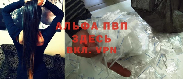 трава Алексеевка