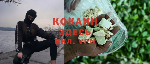 бошки Володарск