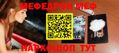 соль курить ск Севастополь
