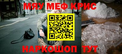 альфа пвп Северобайкальск