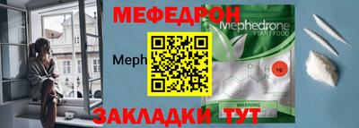 соль курить ск Севастополь