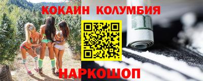 альфа пвп Северобайкальск
