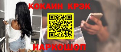 альфа пвп Северобайкальск