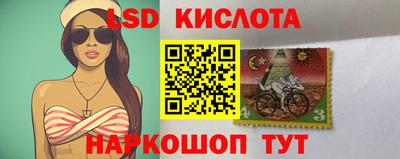 соль курить ск Севастополь