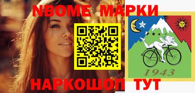 соль курить ск Севастополь
