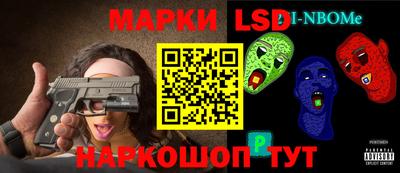 соль курить ск Севастополь