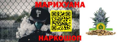 альфа пвп Северобайкальск