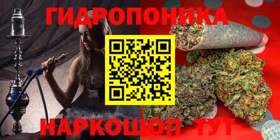 соль курить ск Севастополь