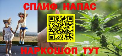 альфа пвп Северобайкальск