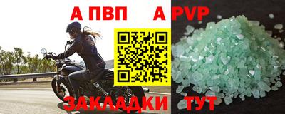 соль курить ск Севастополь