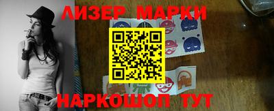 альфа пвп Северобайкальск