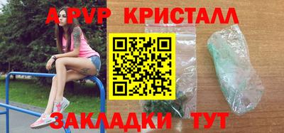 соль курить ск Севастополь