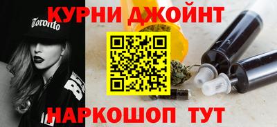 альфа пвп Северобайкальск