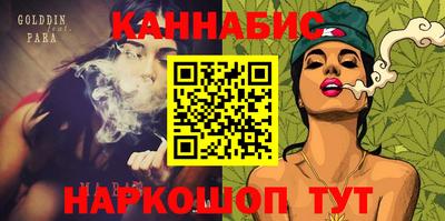 соль курить ск Севастополь