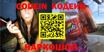 соль курить ск Севастополь