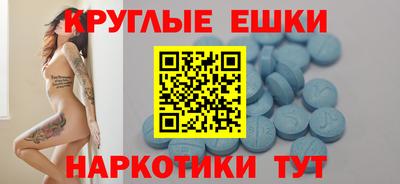 альфа пвп Северобайкальск
