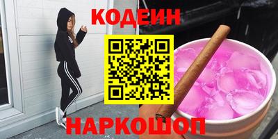 соль курить ск Севастополь