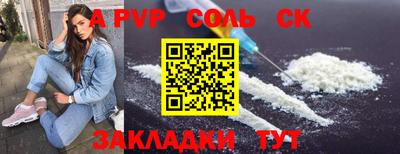 a pvp Свободный