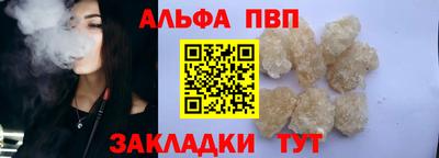 соль курить ск Севастополь