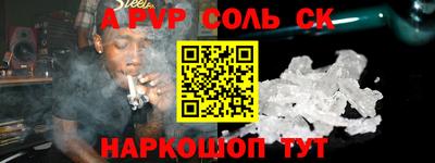 a pvp Свободный