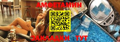 соль курить ск Севастополь