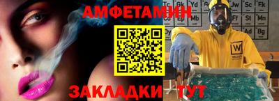 альфа пвп Северобайкальск