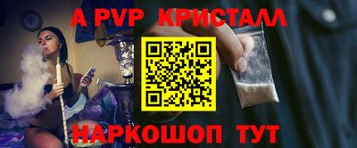 a pvp Свободный