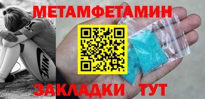 соль курить ск Севастополь