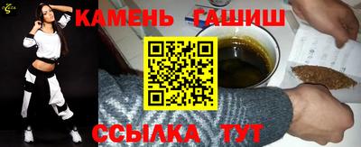соль курить ск Севастополь