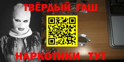 альфа пвп Северобайкальск