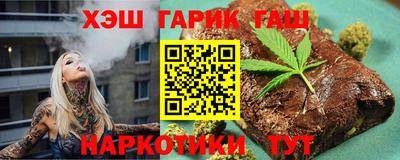соль курить ск Севастополь